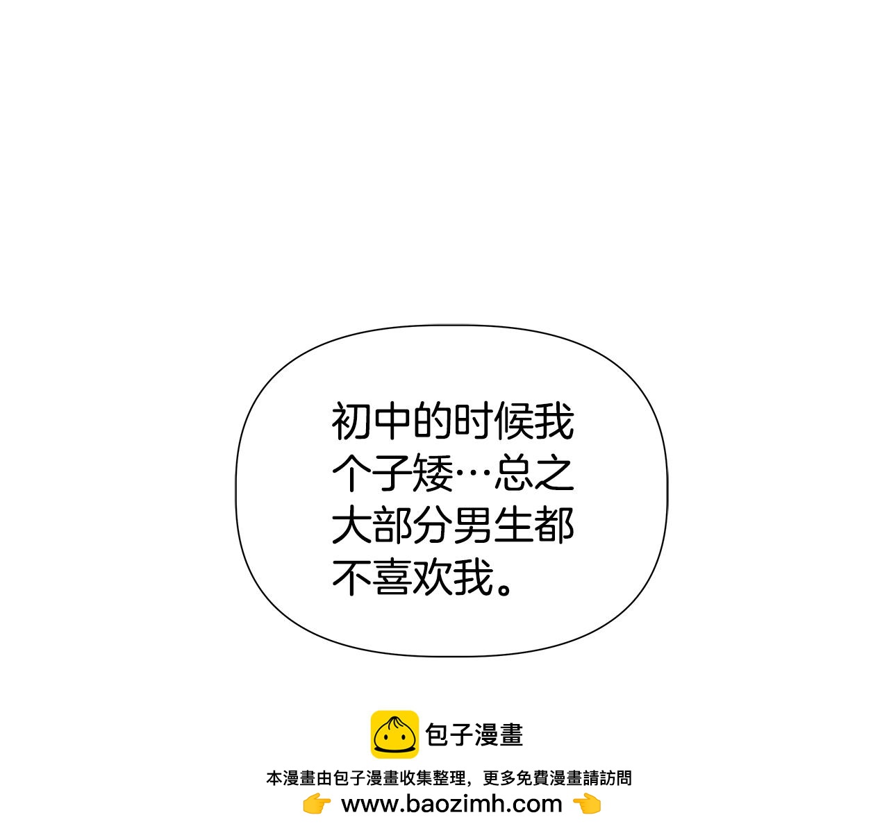 第43话 醉酒断片188