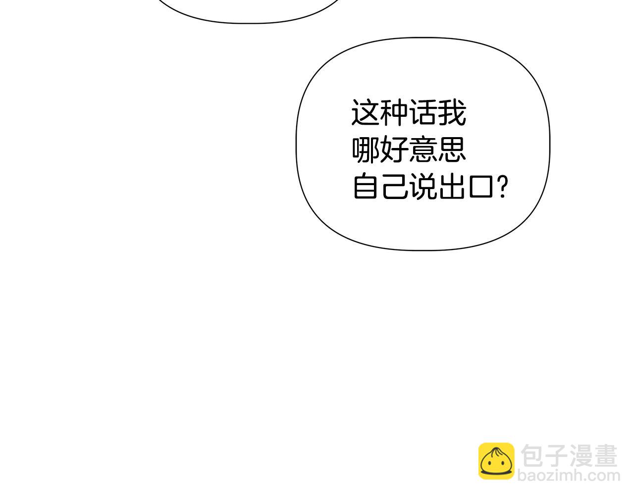 第43话 醉酒断片191