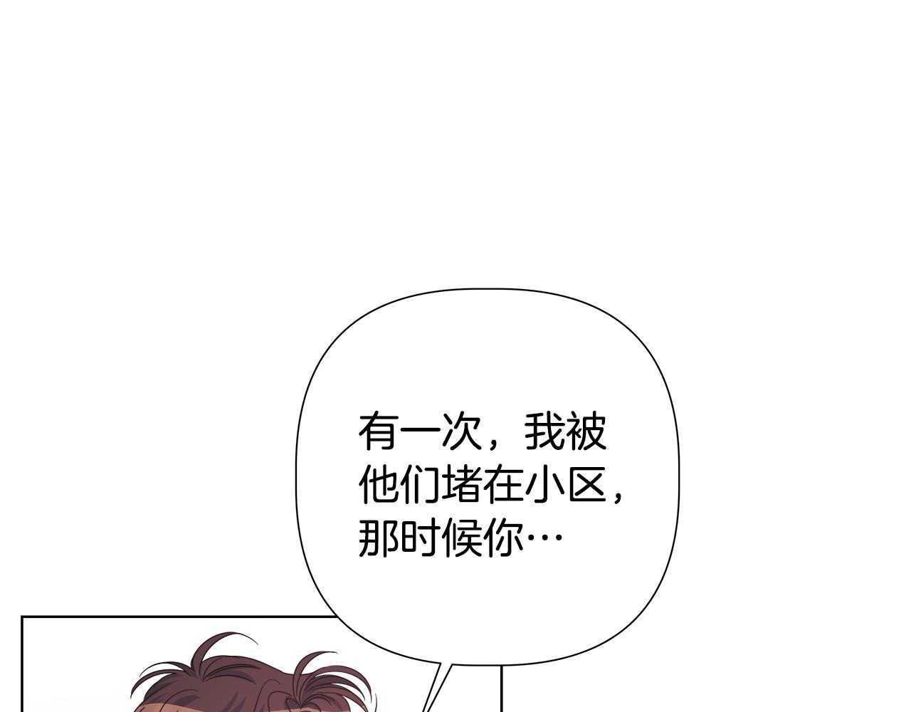 第43话 醉酒断片192