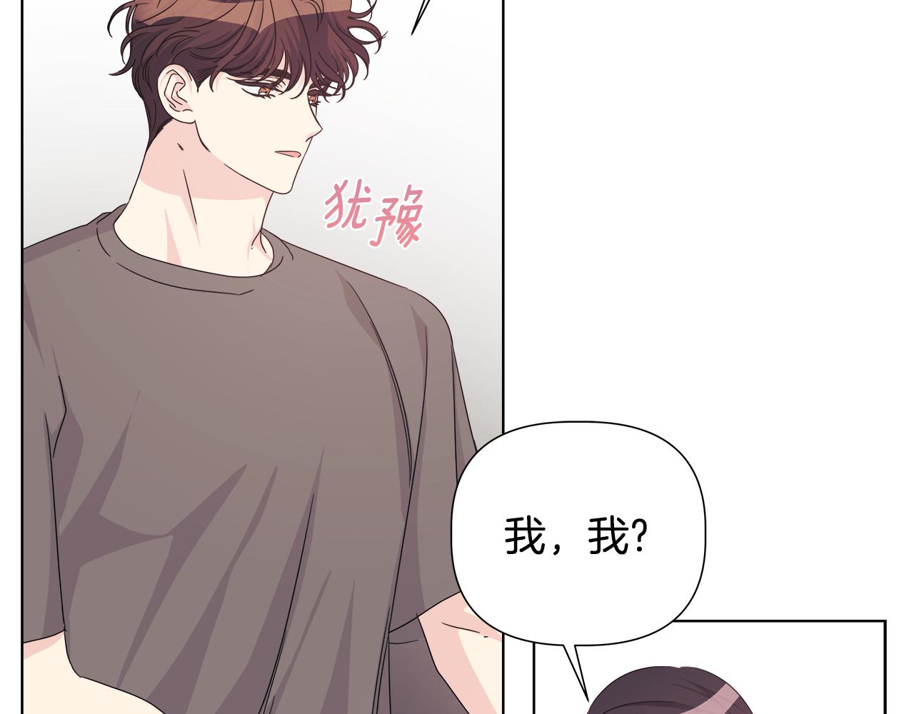 第43话 醉酒断片193