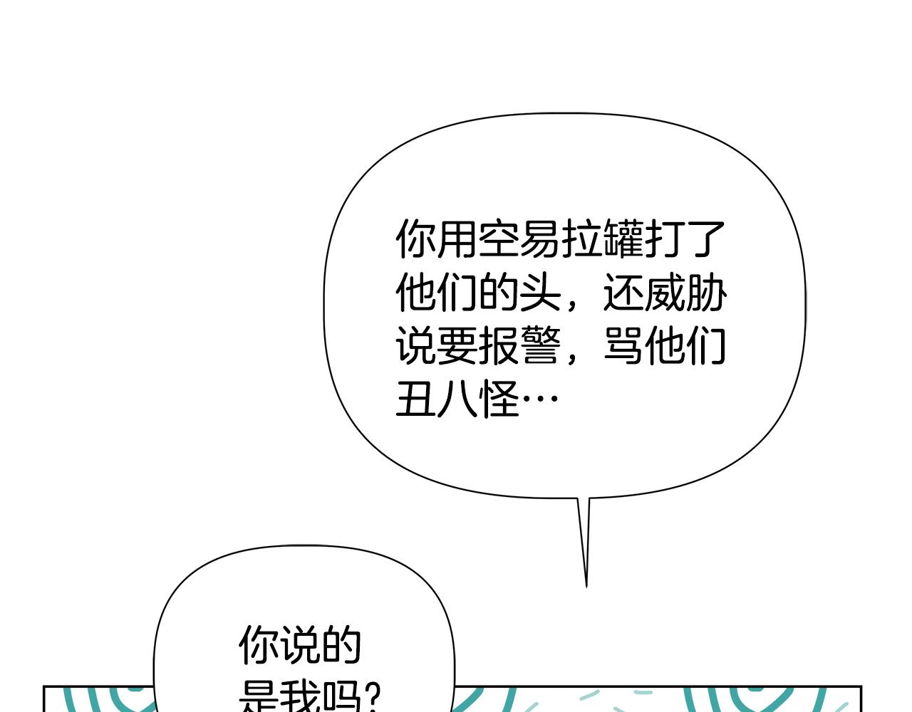 第43话 醉酒断片196