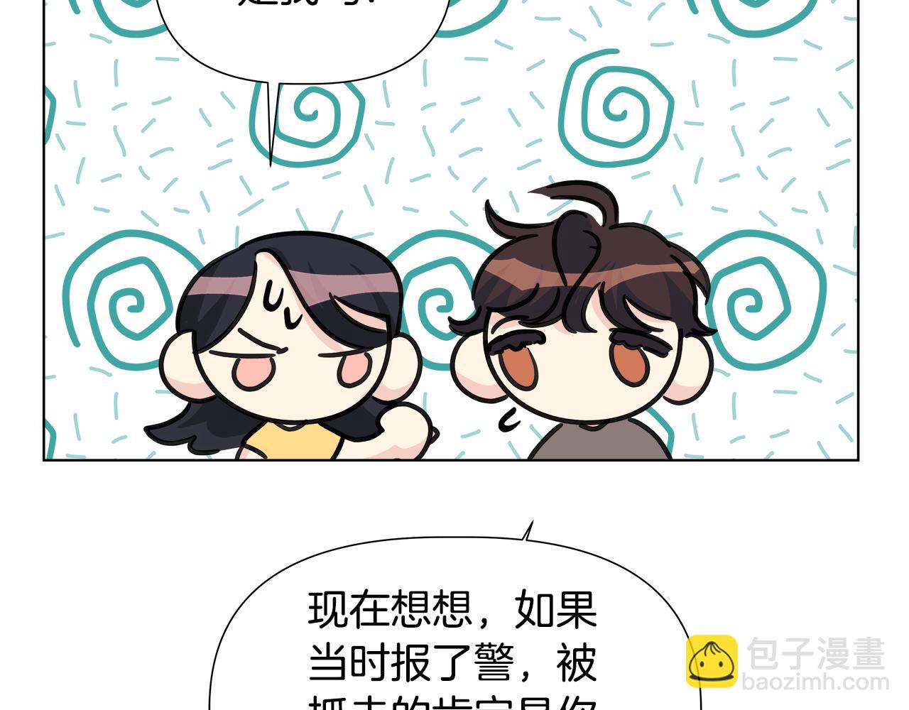 第43话 醉酒断片197