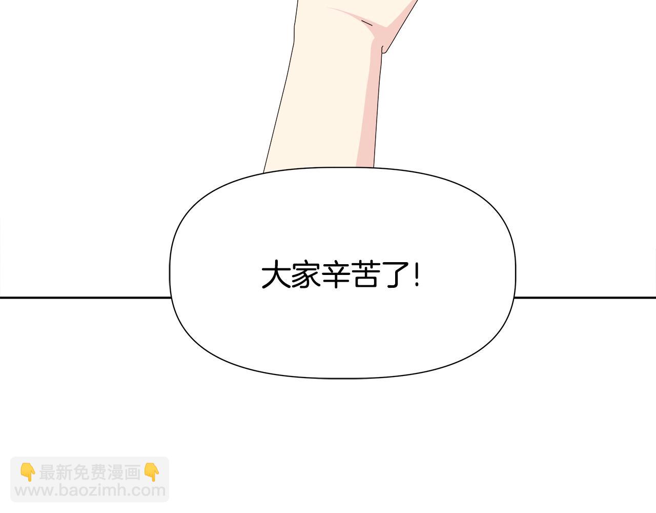 第43话 醉酒断片2