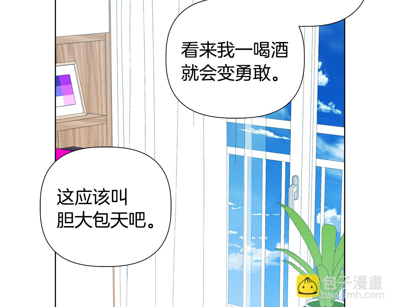 第43话 醉酒断片200
