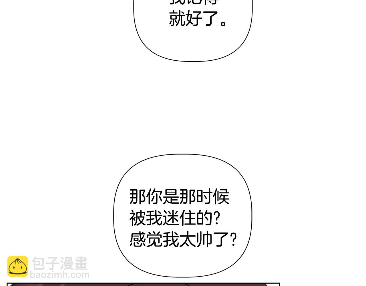 第43话 醉酒断片202