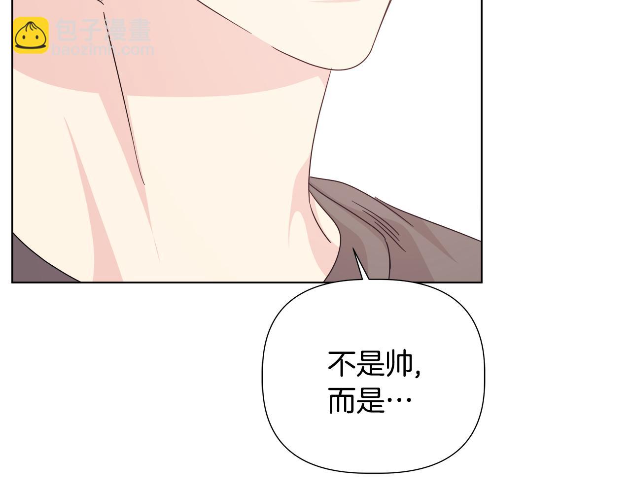 第43话 醉酒断片204