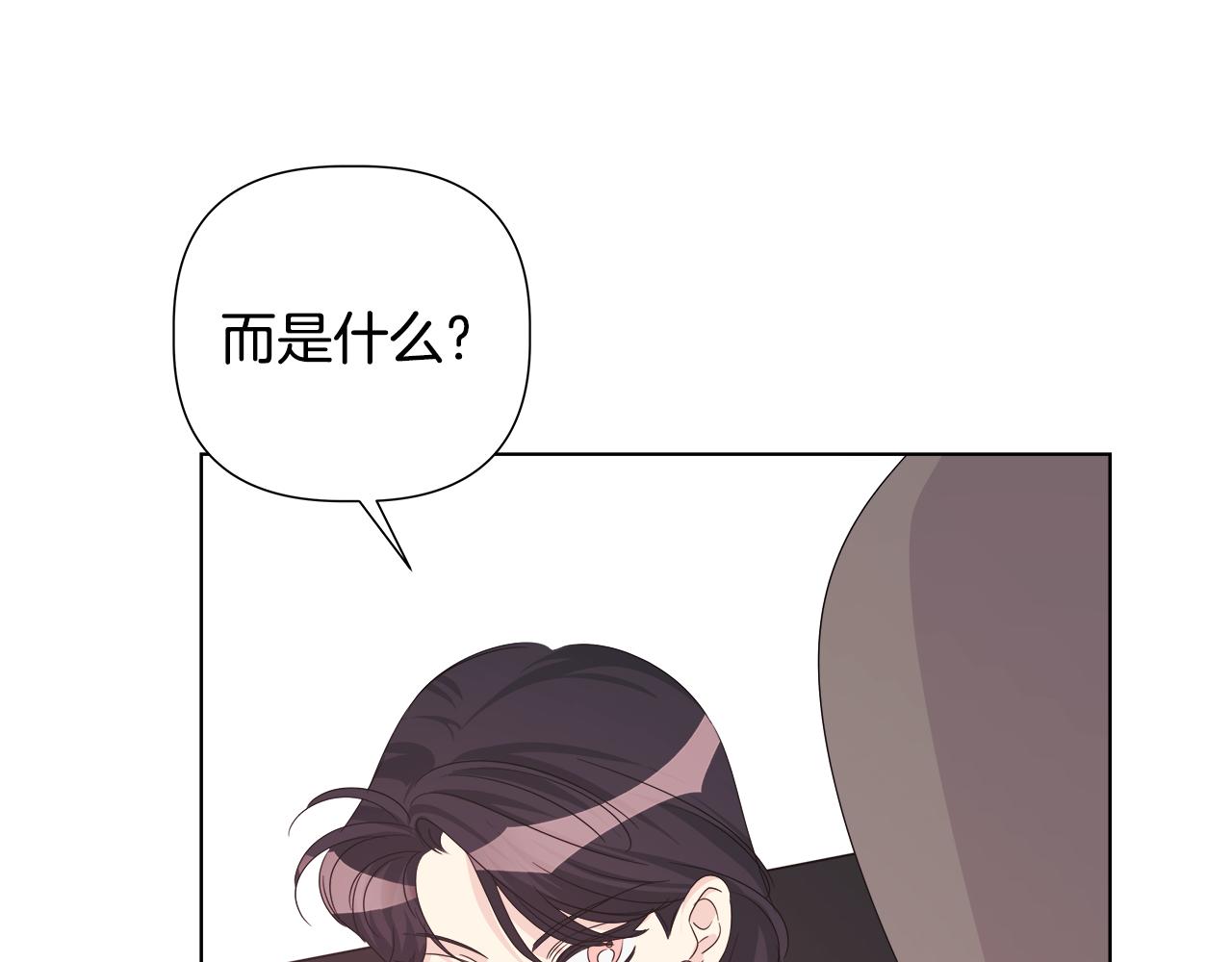 第43话 醉酒断片205