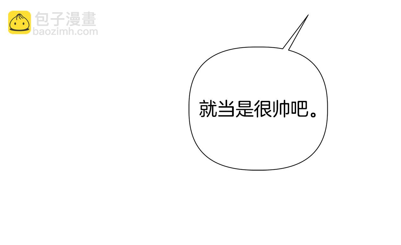 第43话 醉酒断片207