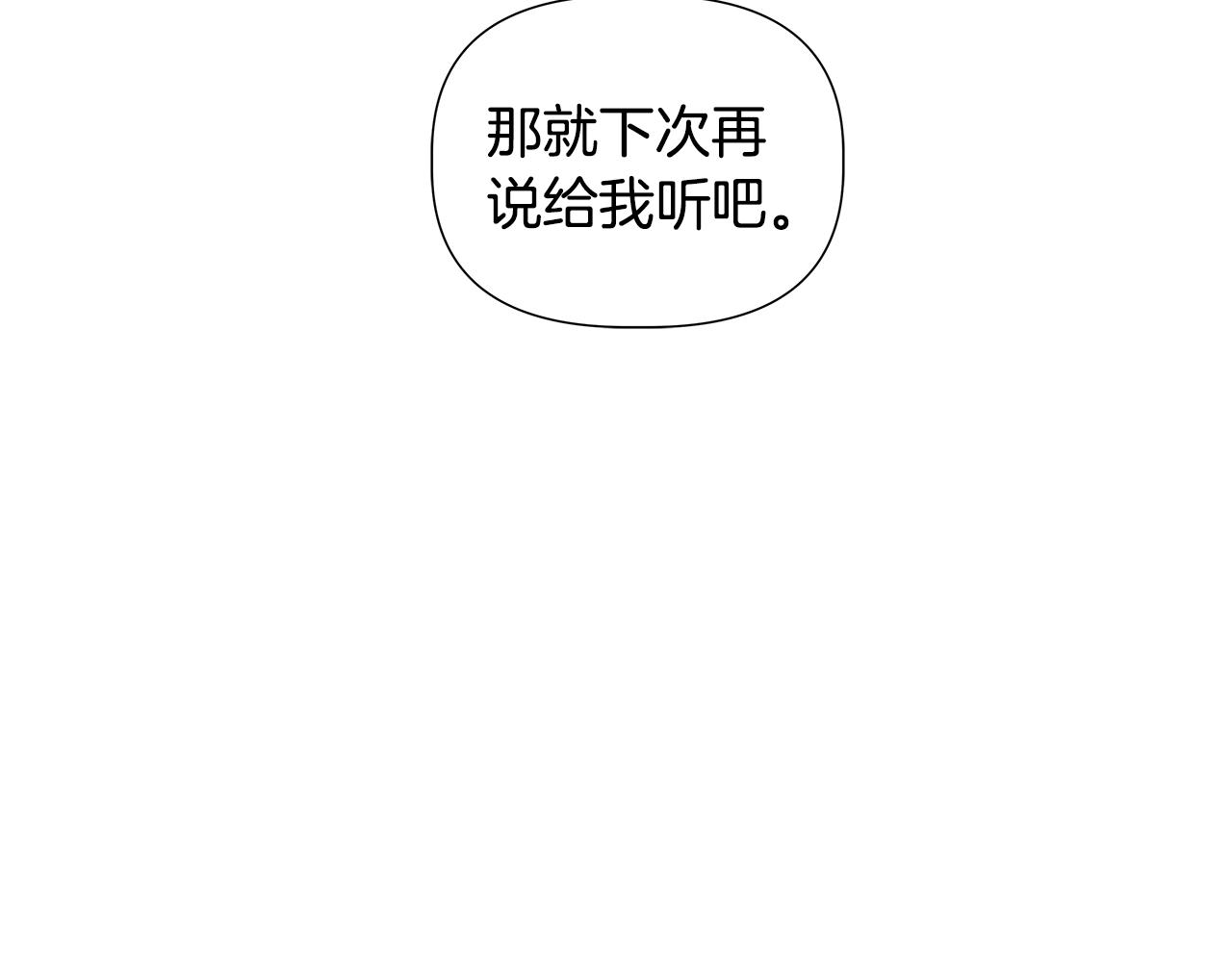 第43话 醉酒断片214