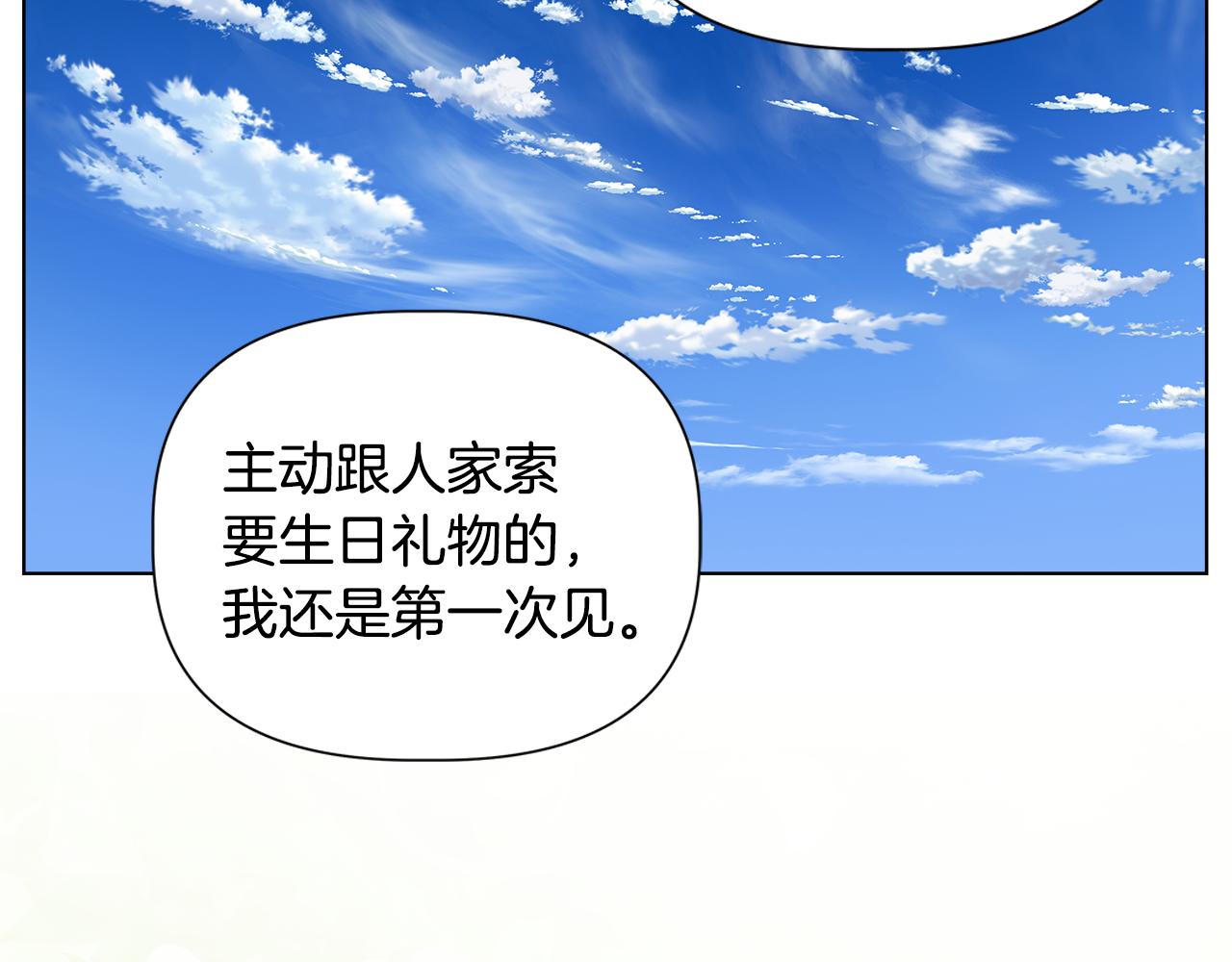第43话 醉酒断片216