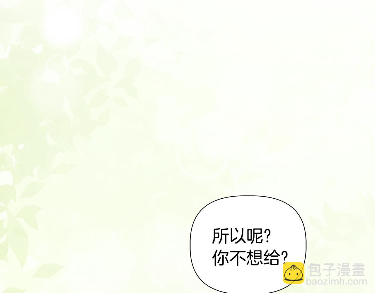 第43话 醉酒断片217