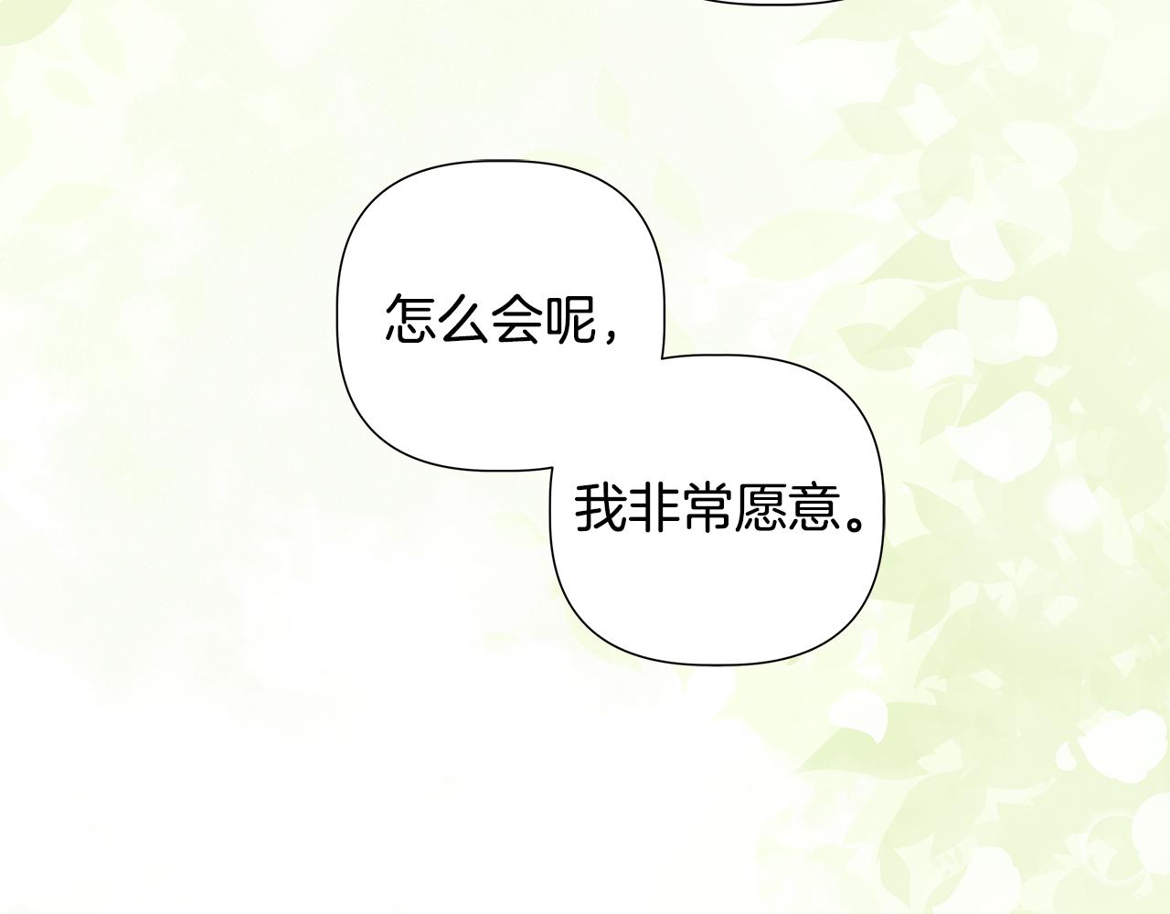 第43话 醉酒断片218