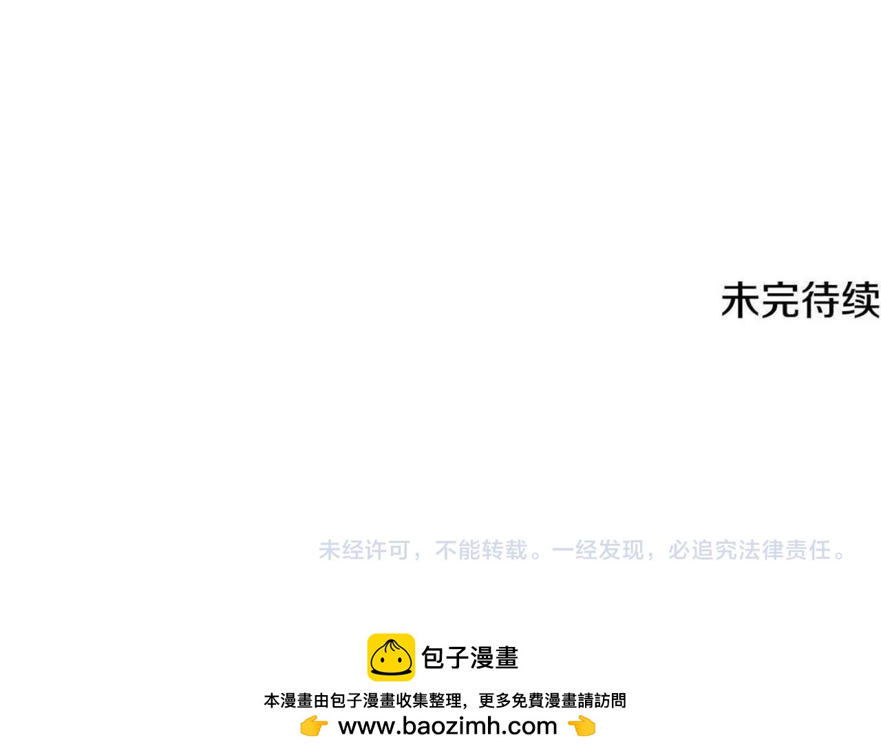 第43话 醉酒断片222