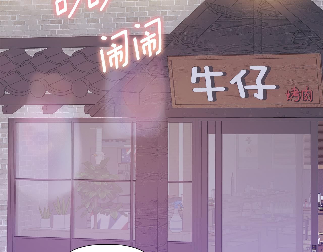 第43话 醉酒断片24