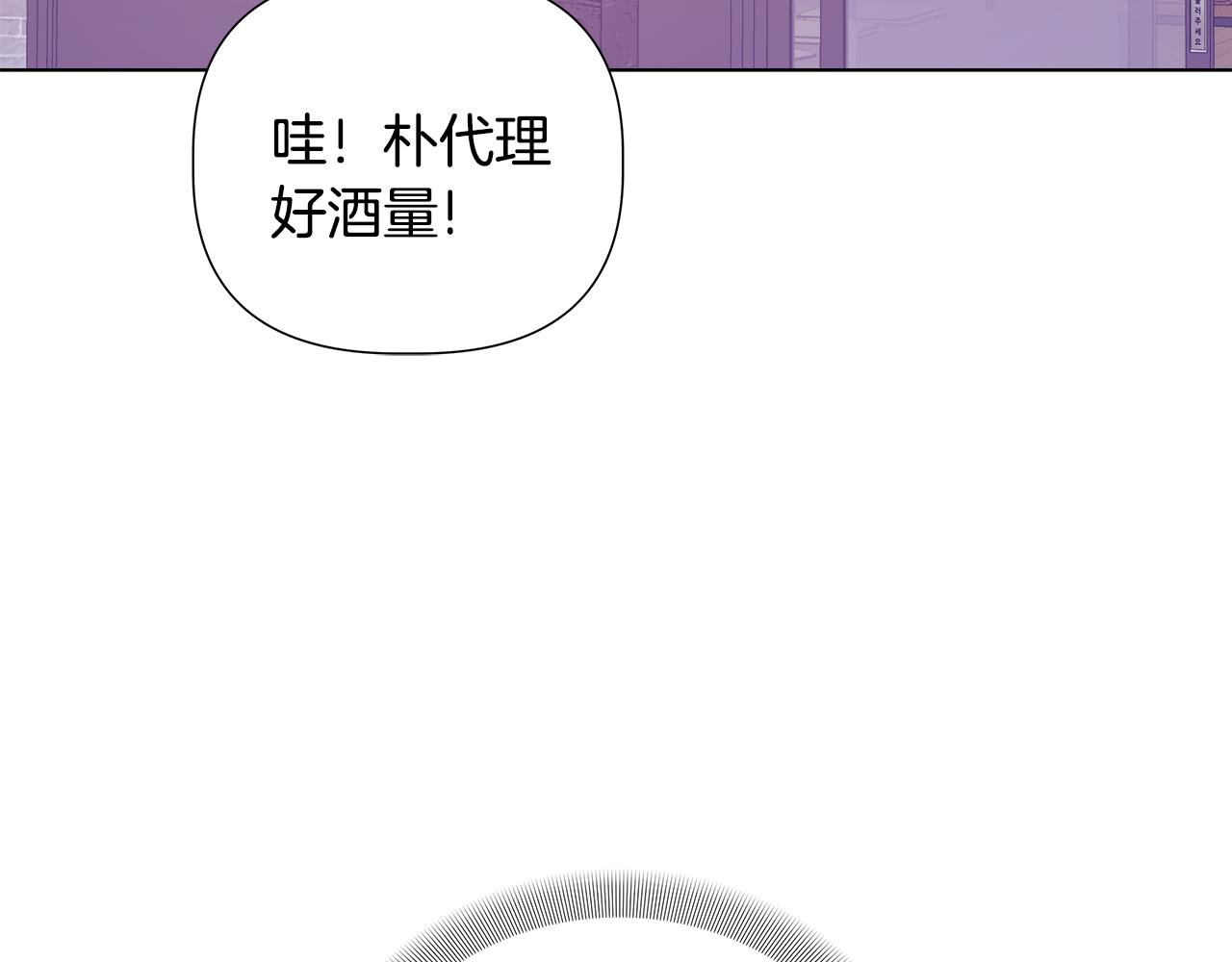 第43话 醉酒断片25