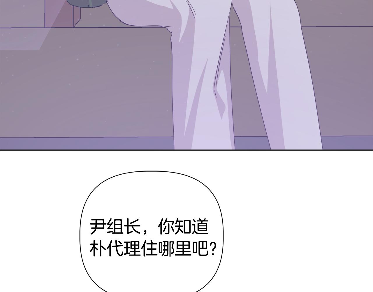 第43话 醉酒断片35