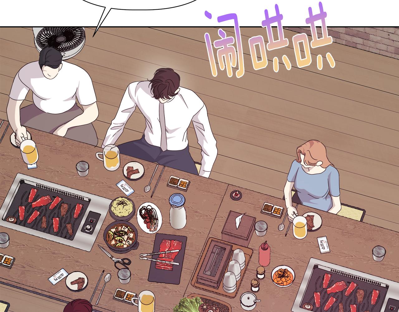 第43话 醉酒断片4