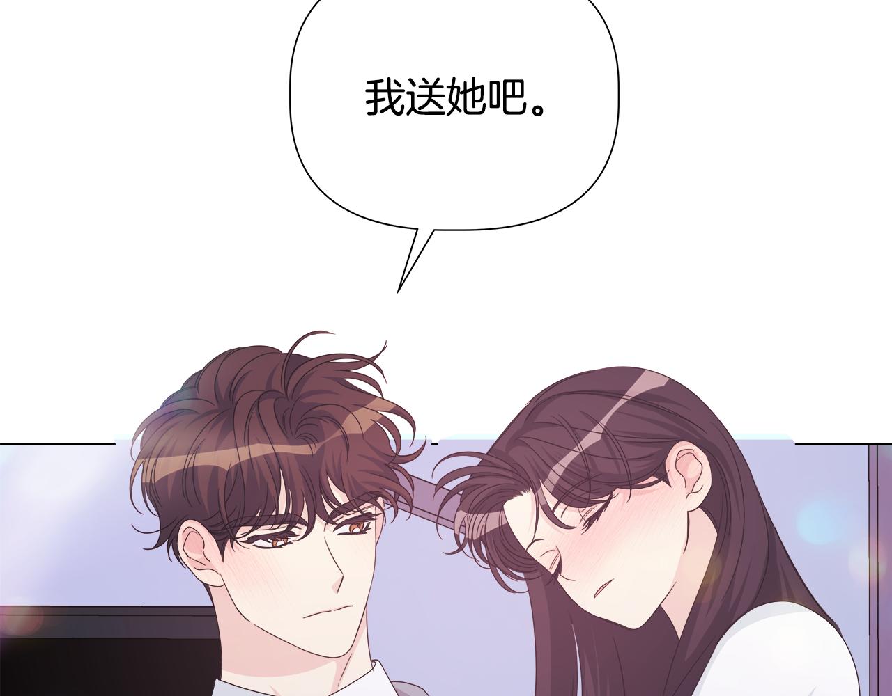 第43话 醉酒断片42