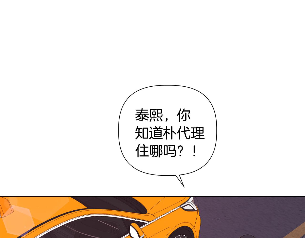 第43话 醉酒断片45