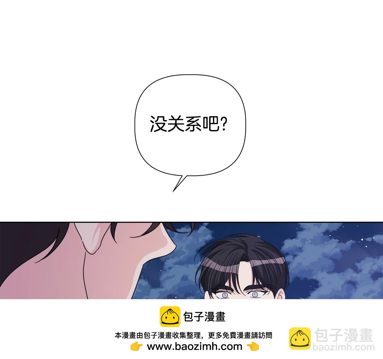 第43话 醉酒断片49