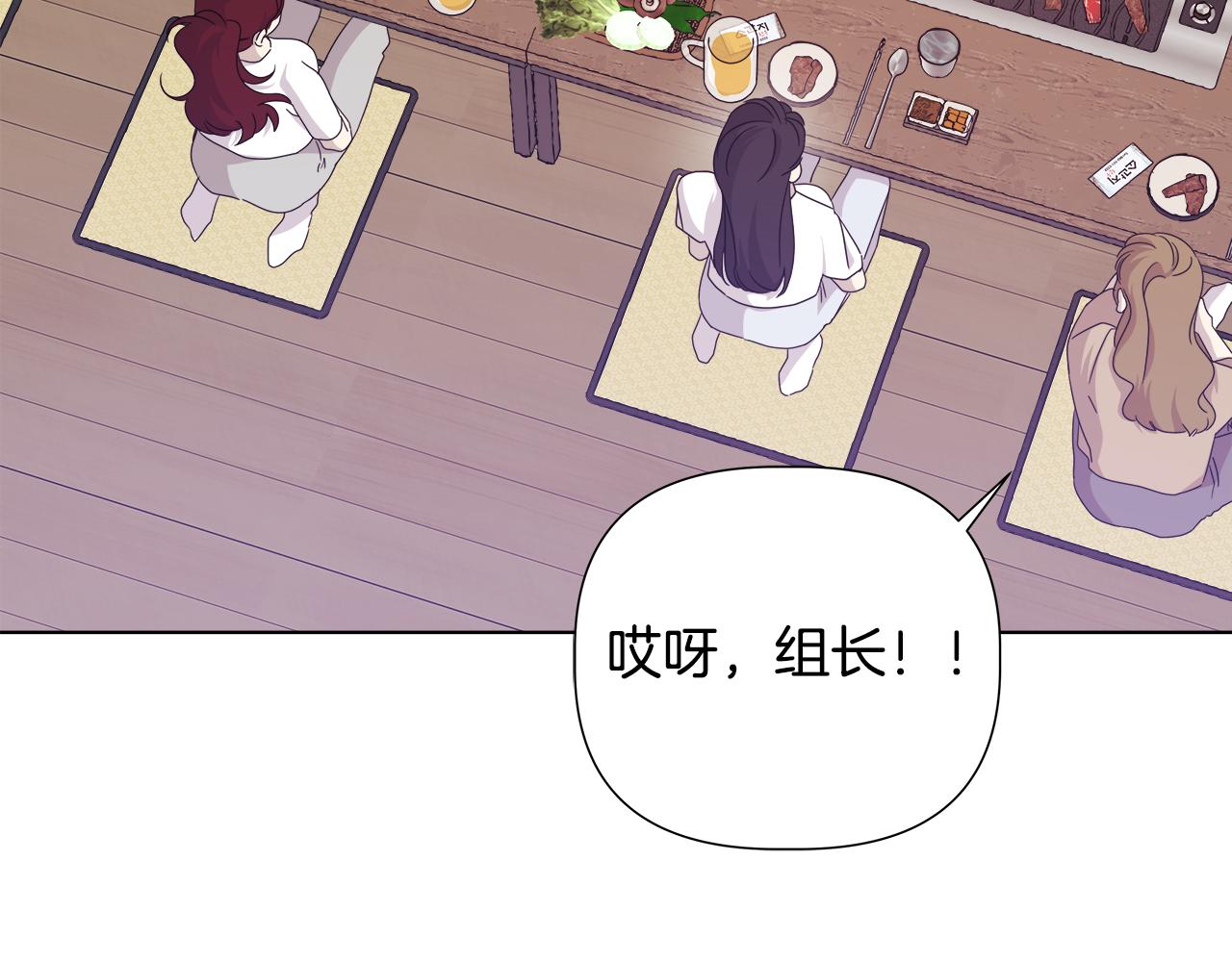 第43话 醉酒断片5
