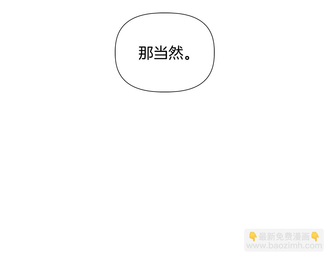 第43话 醉酒断片61