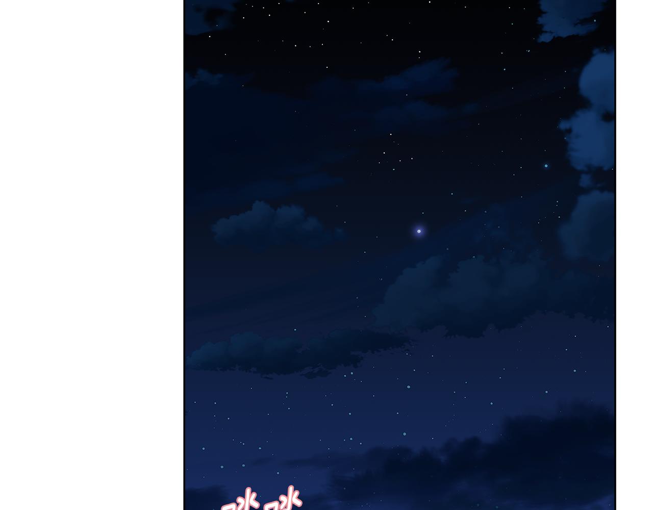 第43话 醉酒断片64