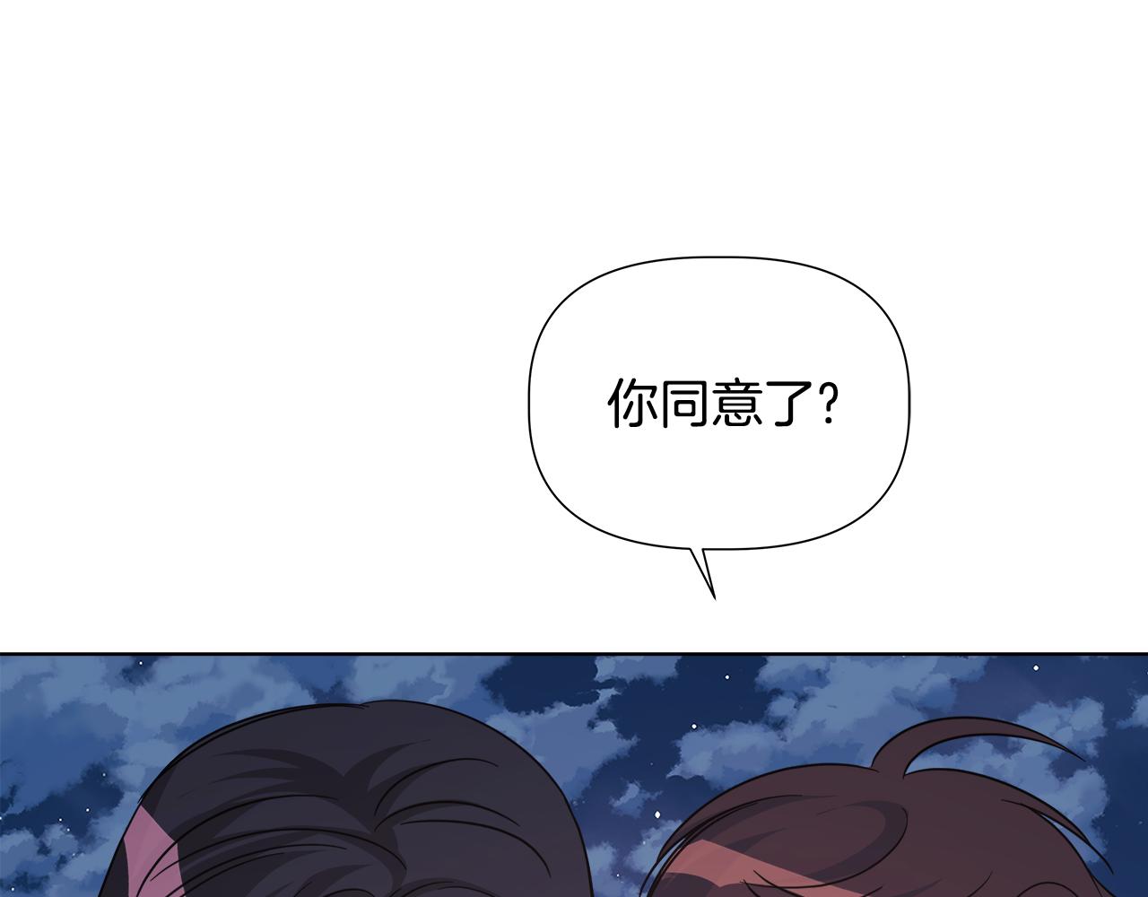 第43话 醉酒断片70