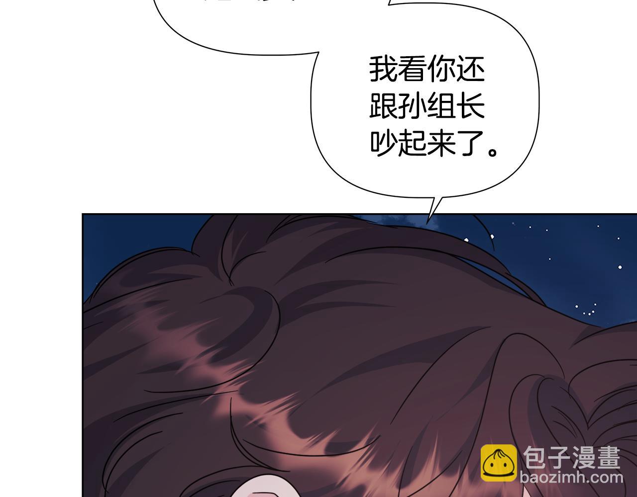 第43话 醉酒断片73