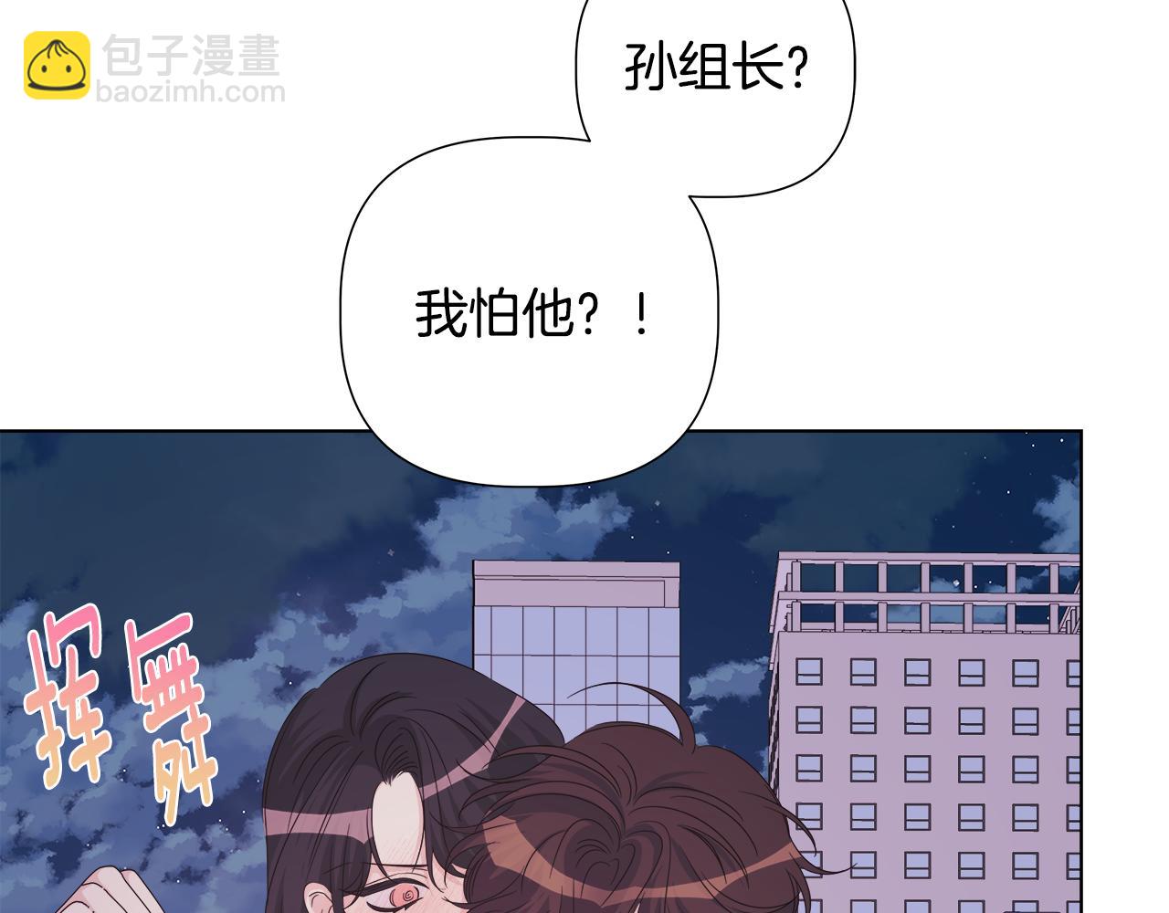 第43话 醉酒断片76