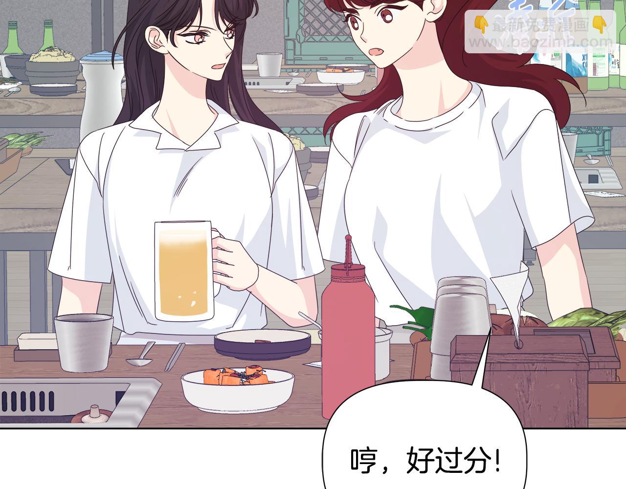 第43话 醉酒断片8