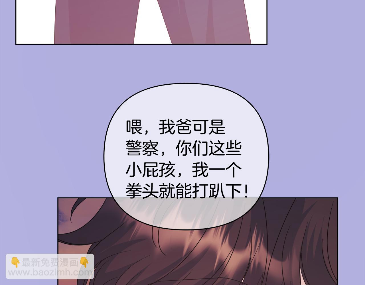 第43话 醉酒断片86