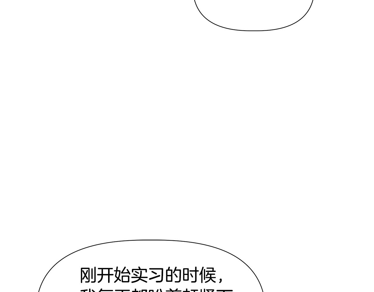 第43话 醉酒断片9