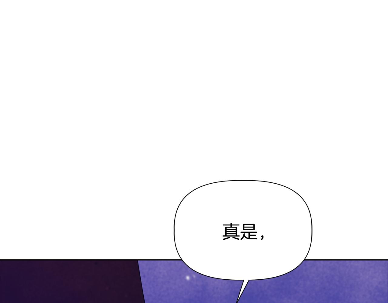 第43话 醉酒断片99