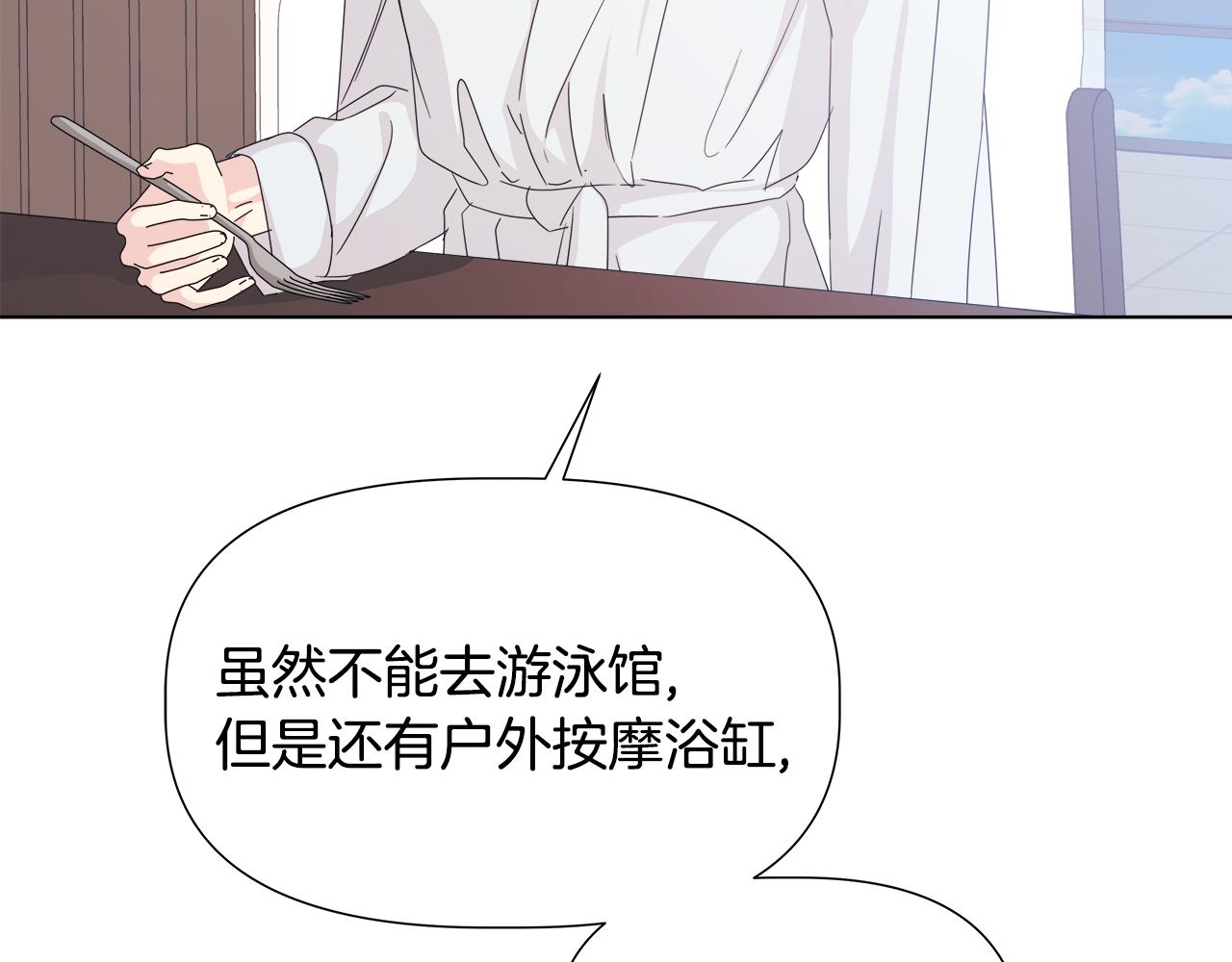 第45话 爱在当下108