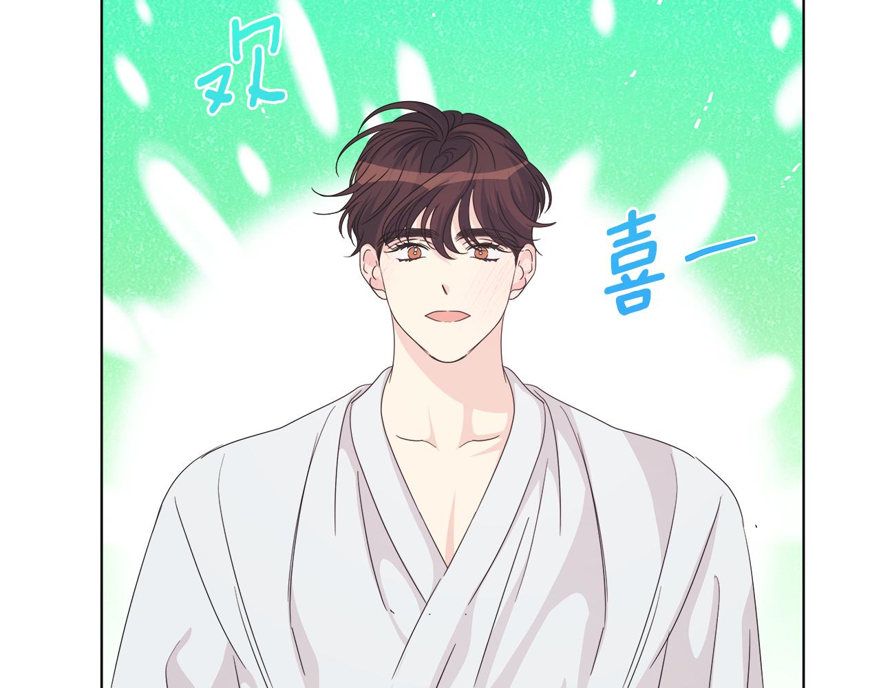 第45话 爱在当下110