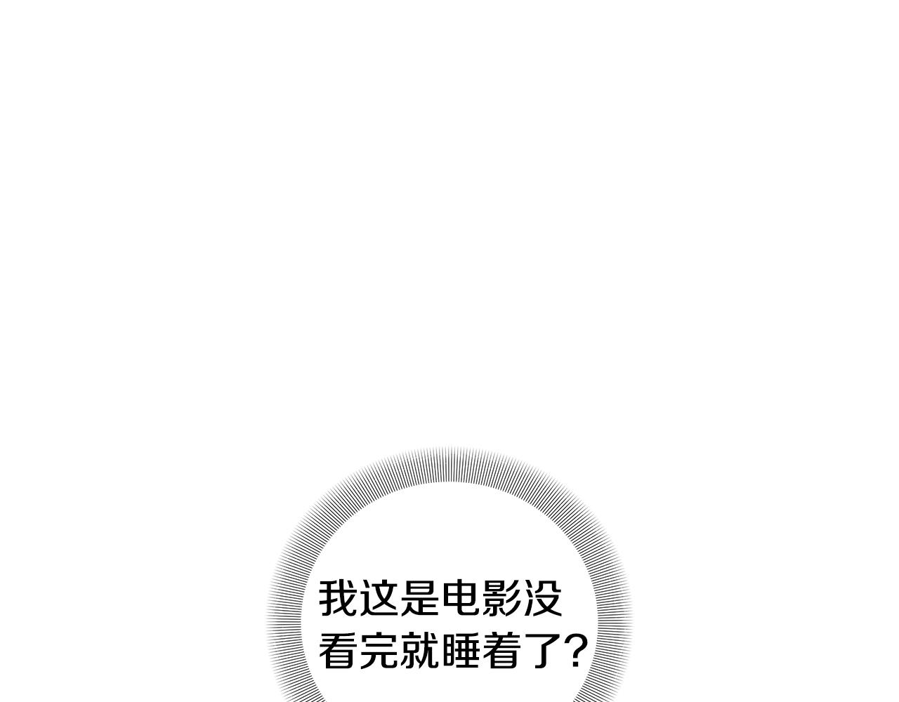 第45话 爱在当下116