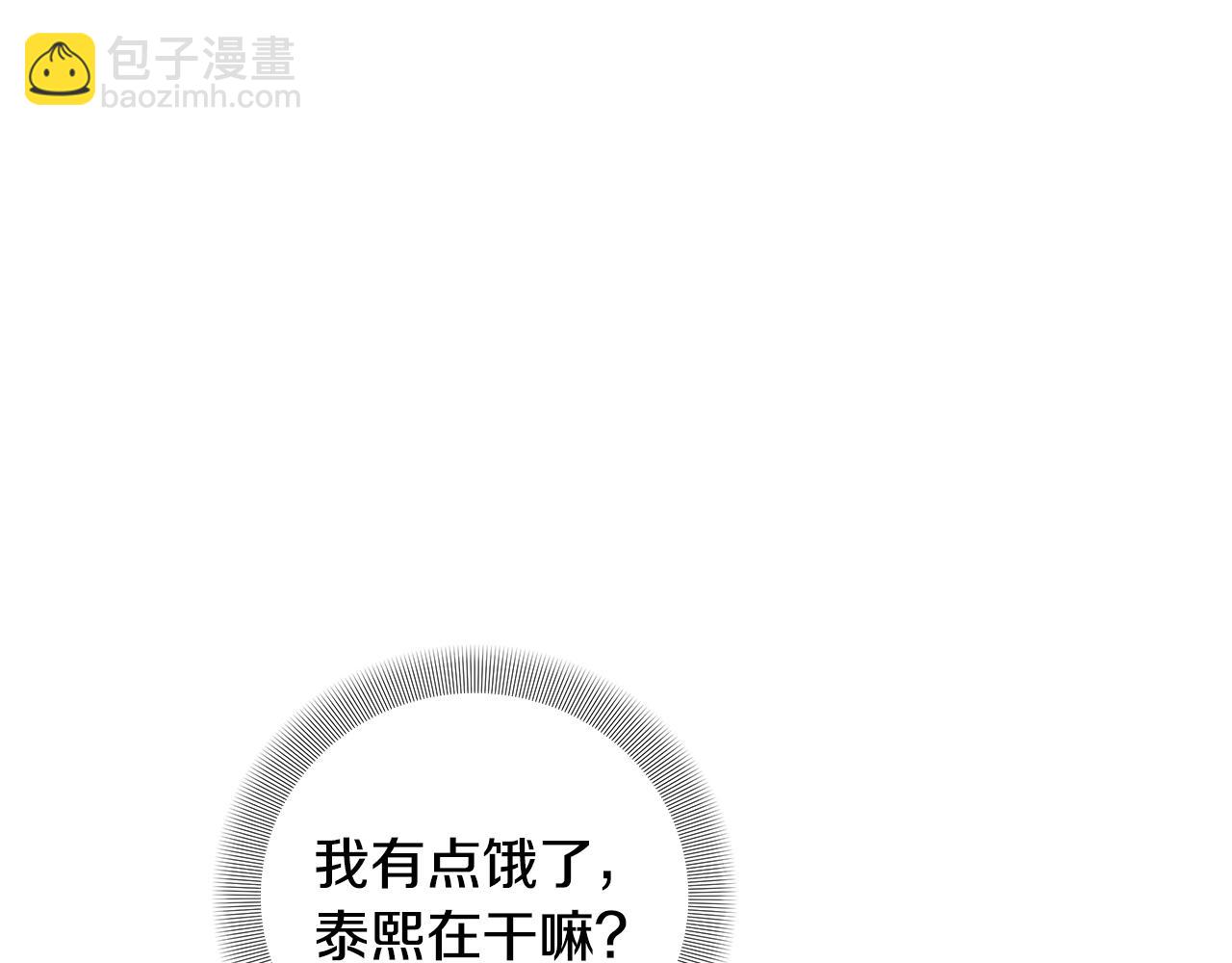 第45话 爱在当下120