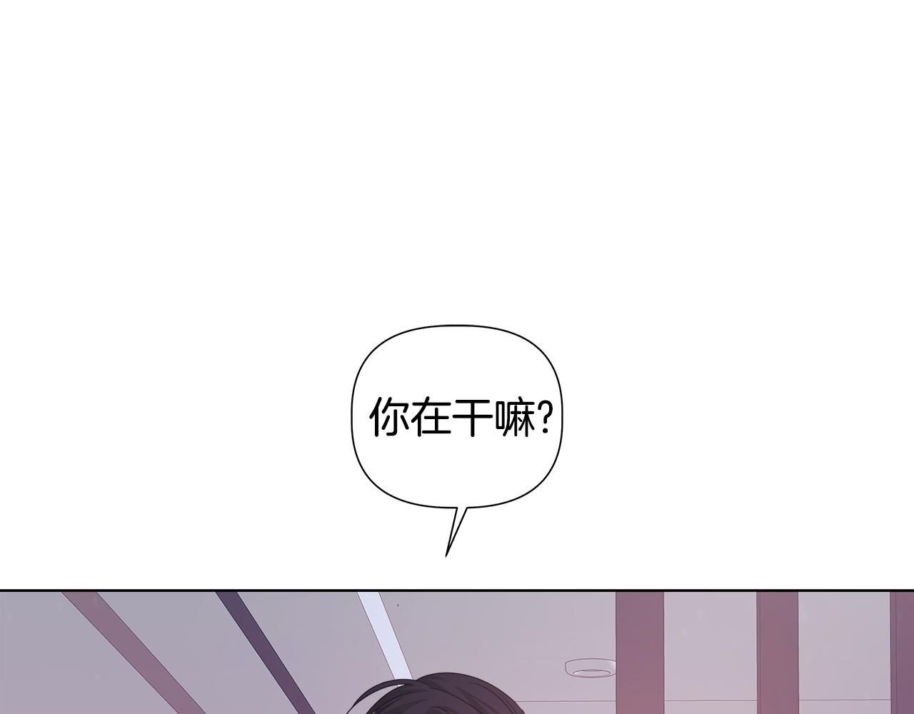 第45话 爱在当下133