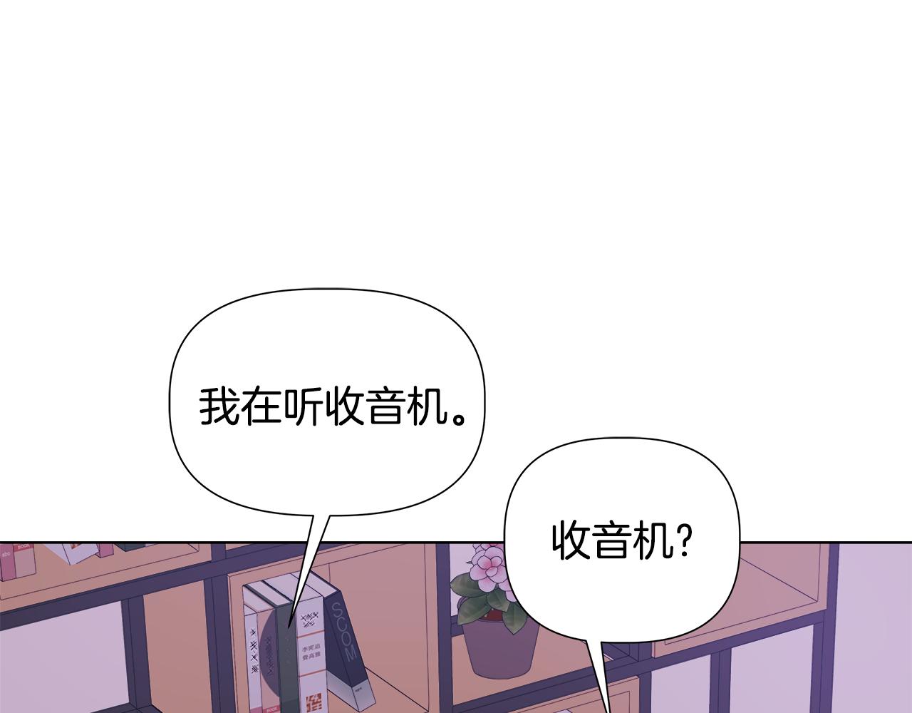 第45话 爱在当下136