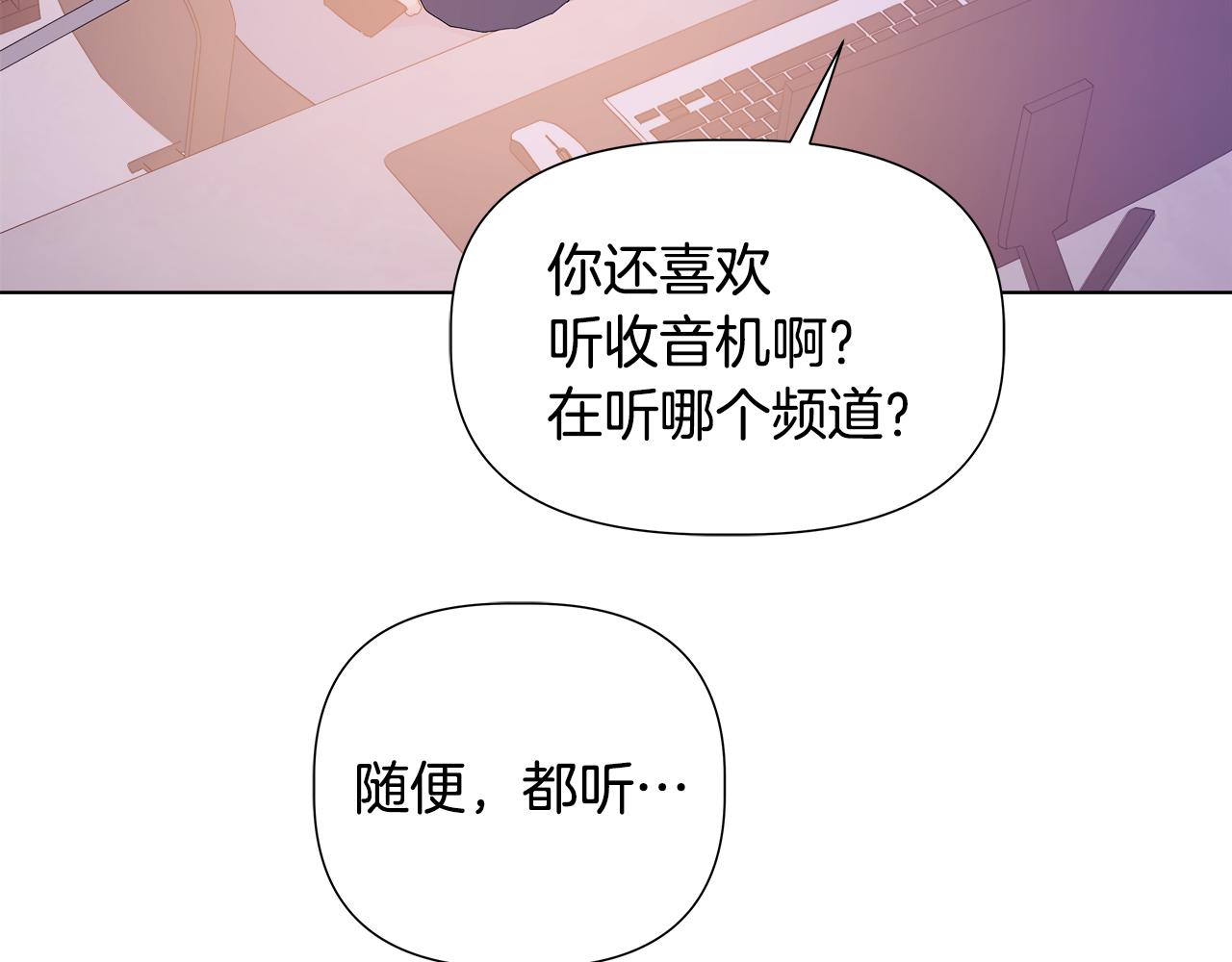 第45话 爱在当下138