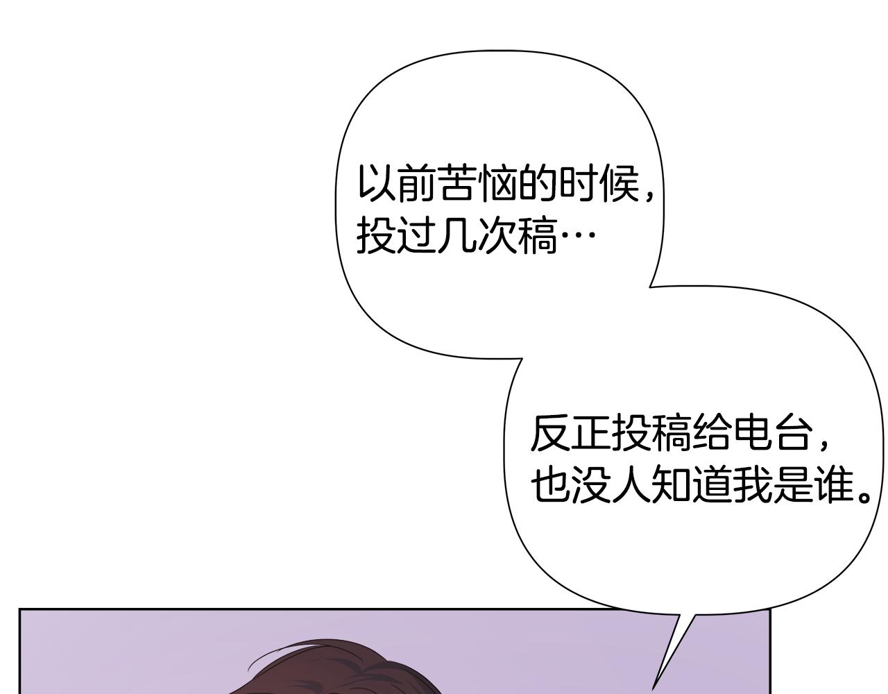 第45话 爱在当下142
