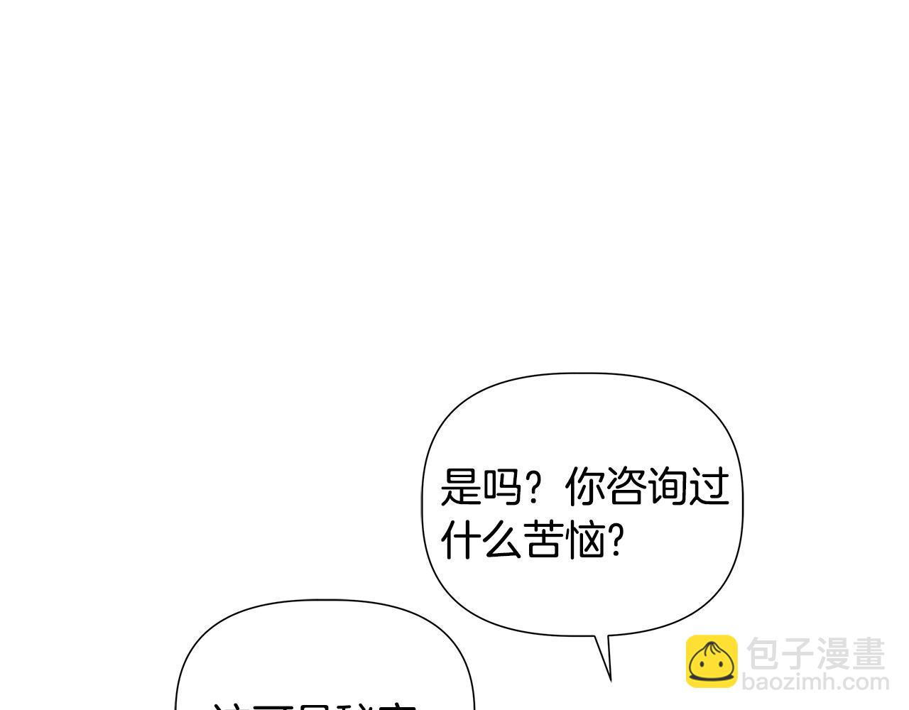 第45话 爱在当下146