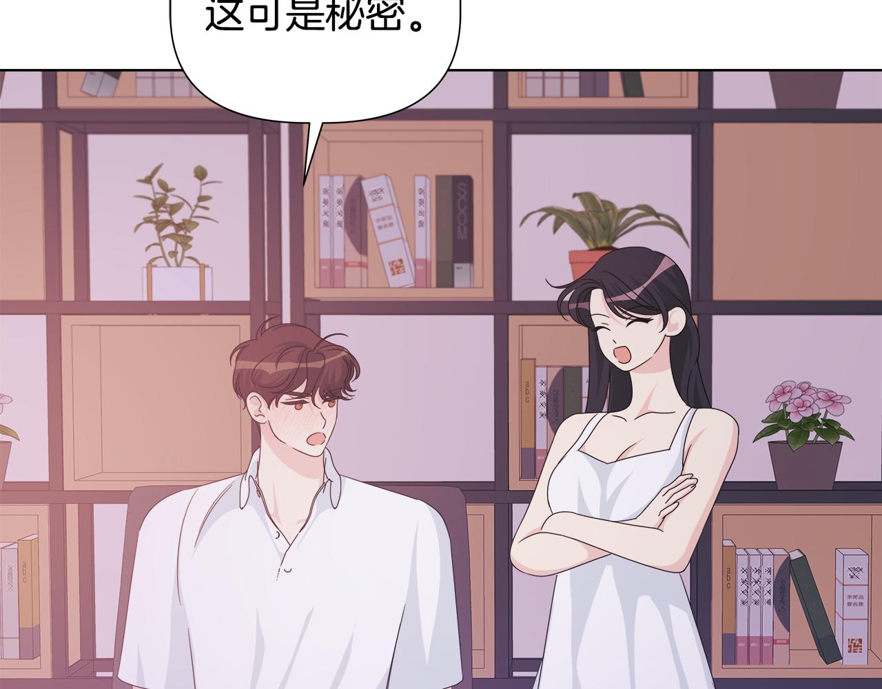 第45话 爱在当下147