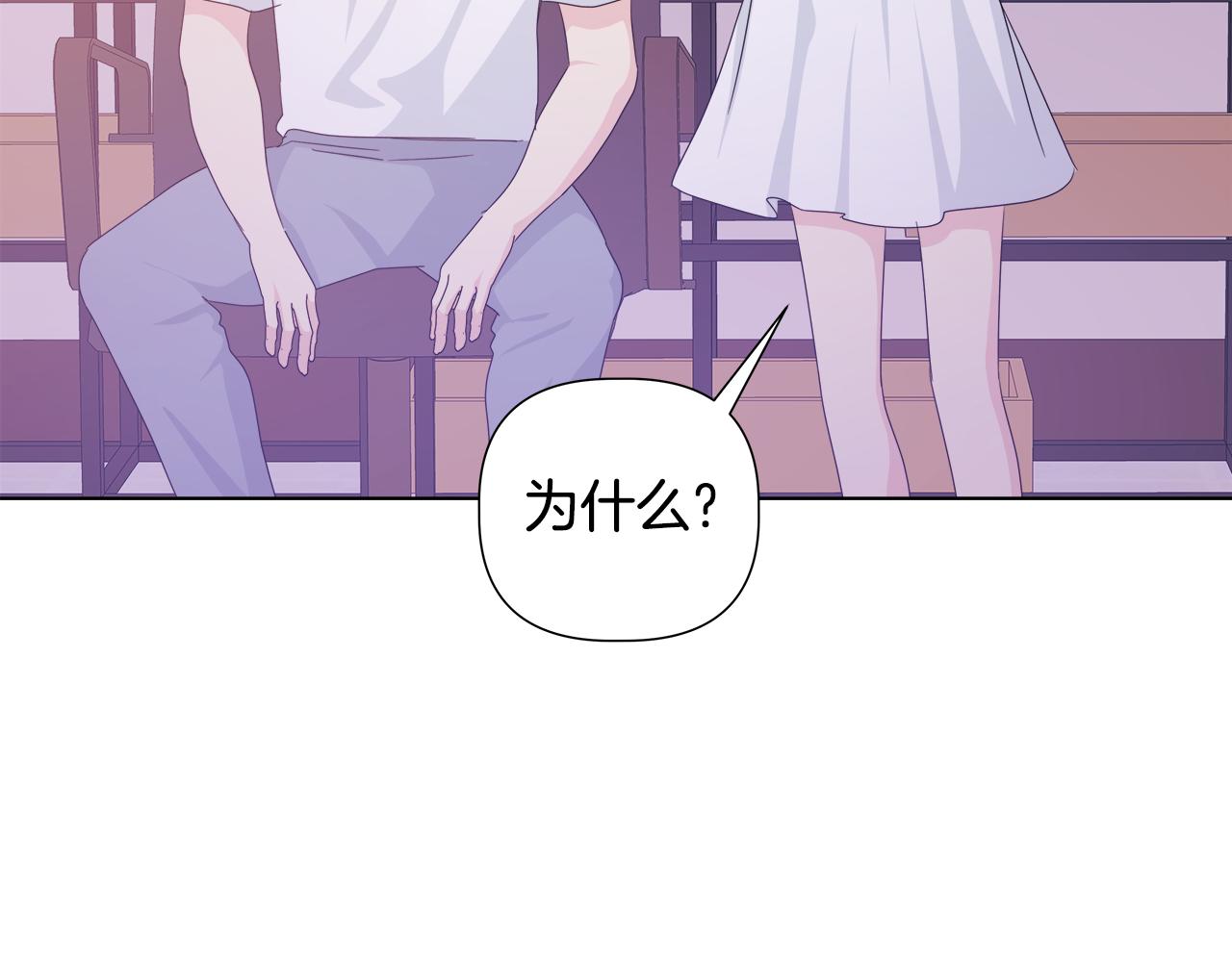 第45话 爱在当下148