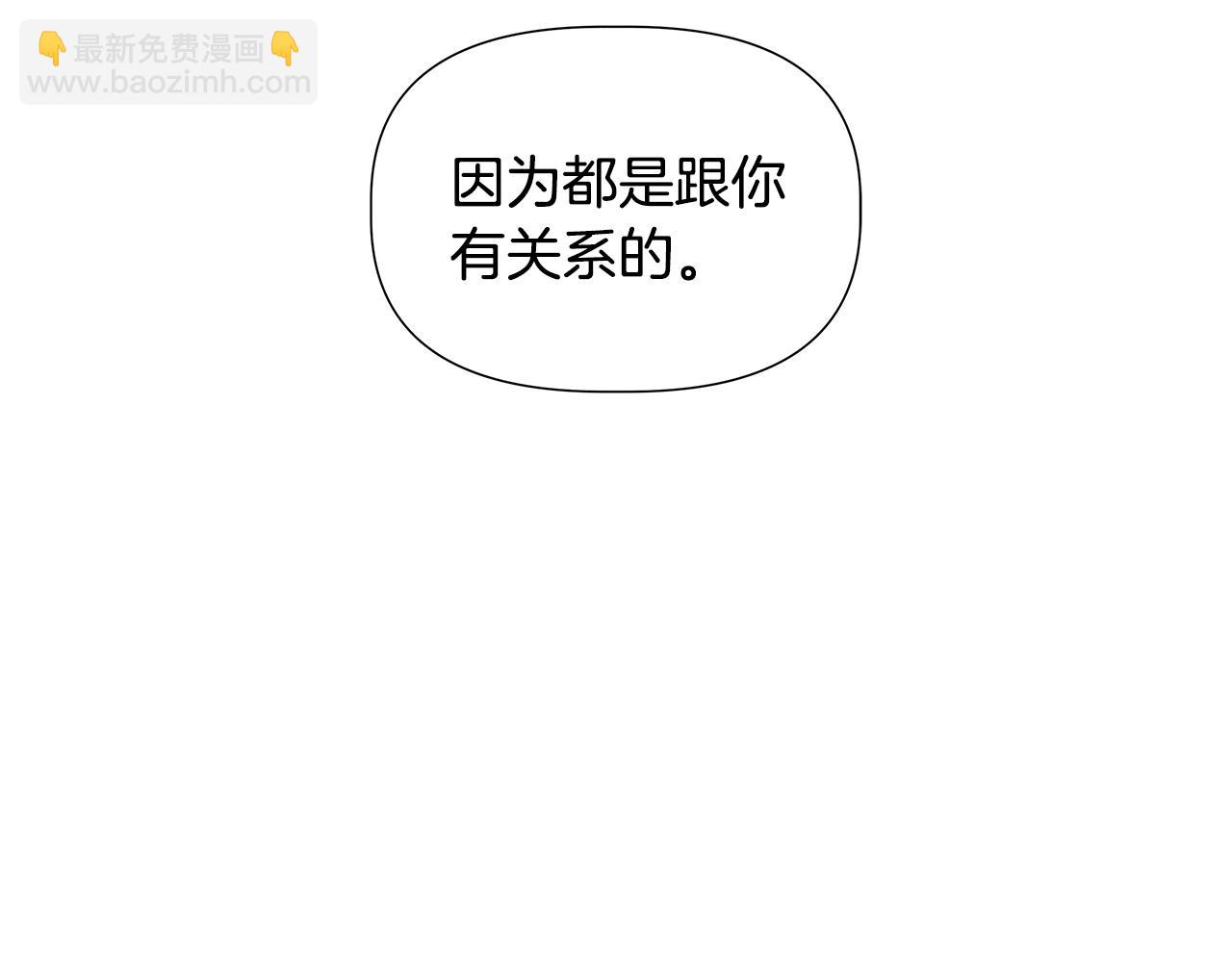 第45话 爱在当下149