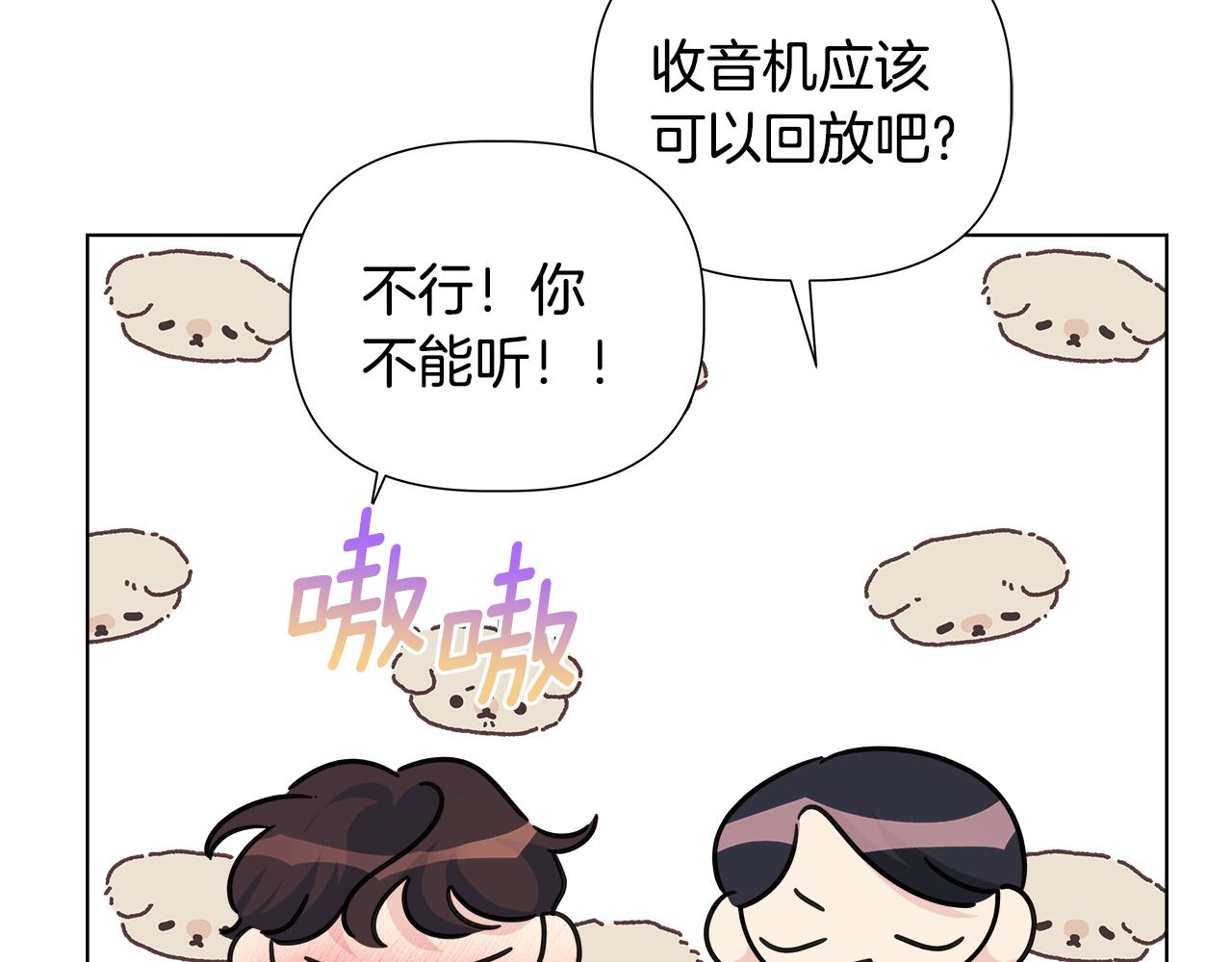 第45话 爱在当下152