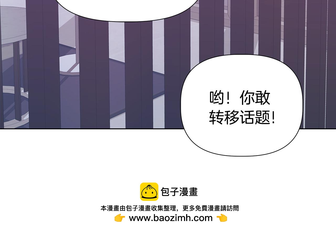 第45话 爱在当下155