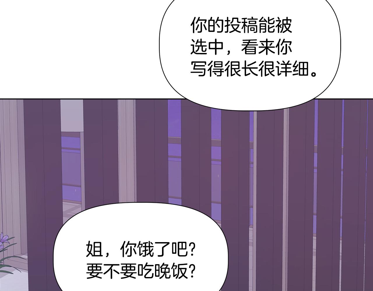 第45话 爱在当下158