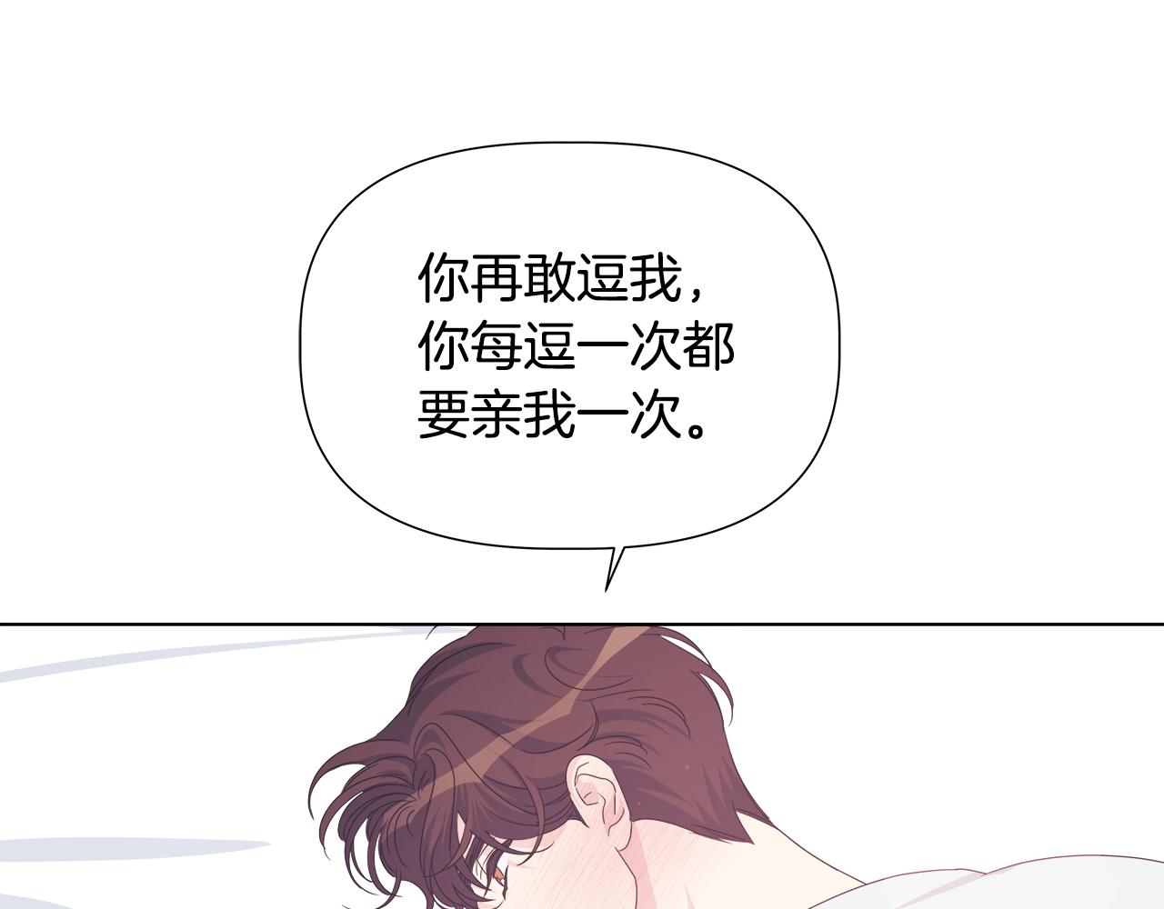 第45话 爱在当下16